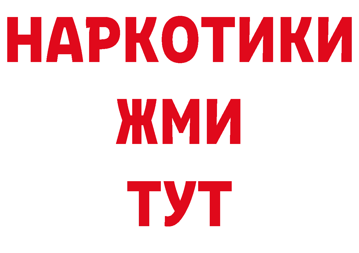 Где можно купить наркотики? нарко площадка какой сайт Тихвин